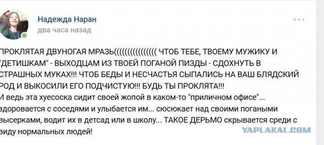 Массовое отравление собак в московском Бутове