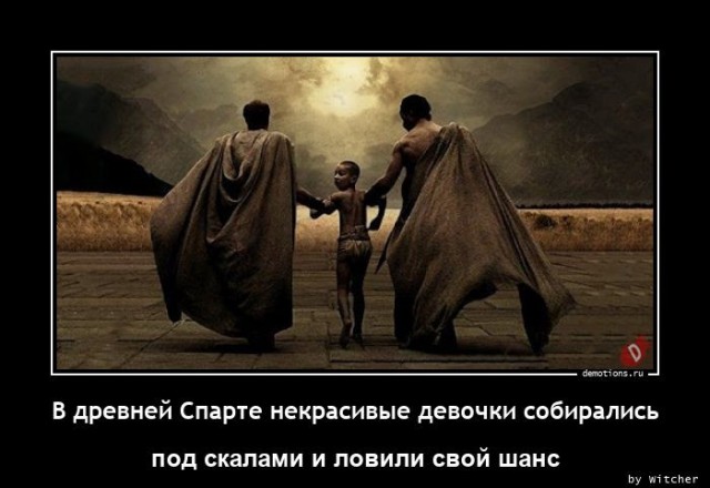 Чёрно-пошлая Среда, для деградантов