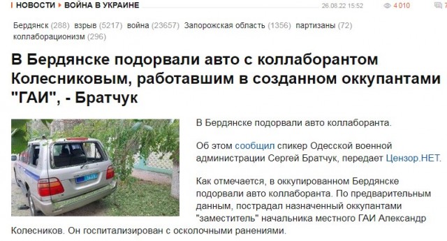 Впервые в истории произошло полное отключение Запорожской АЭС от энергосети, сообщает Энергоатом