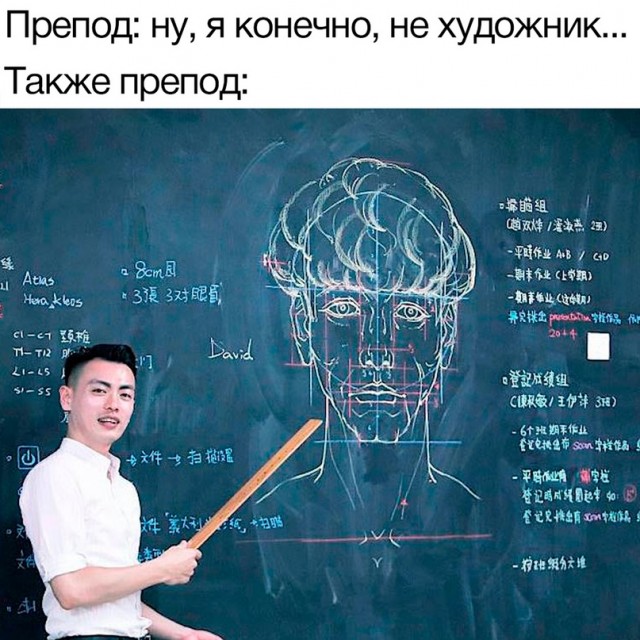 Картинки и мемы для настроения - 009