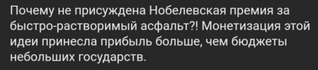 Немного картинок для настроения - 114