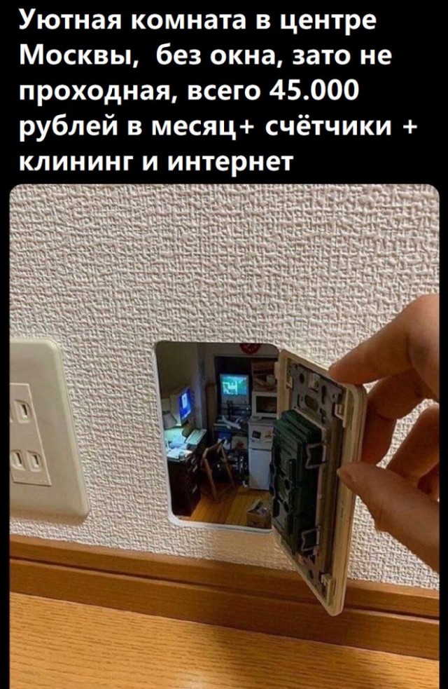 Картинки и мемы, всем хороших выходных