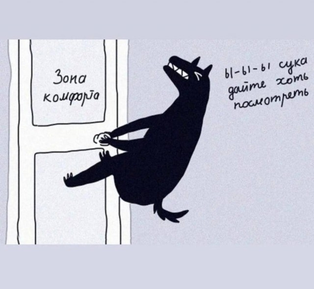 Картинки и мемы для настроения - 17