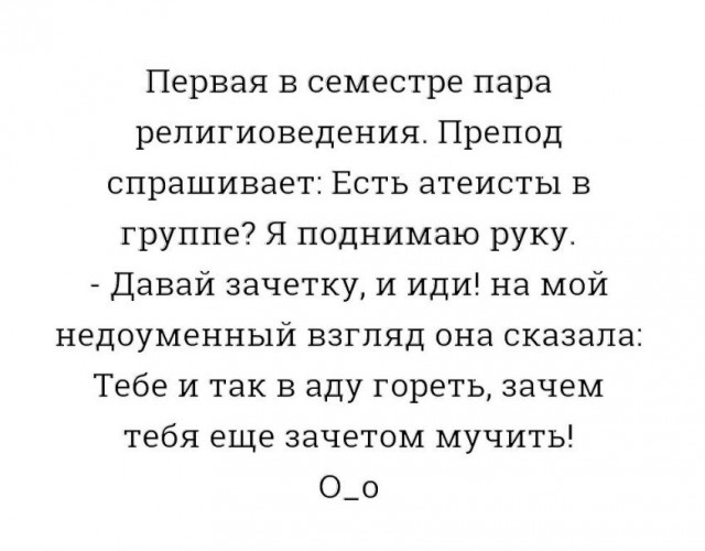 Святая вода