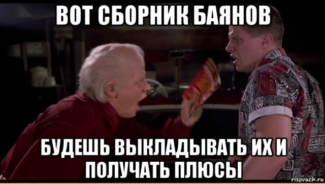 Как бы атеистический пост 7