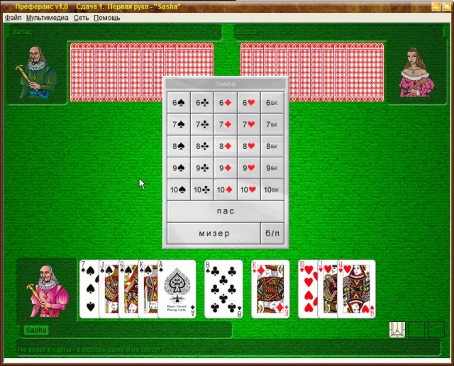 Игры. Кто в какие играет?