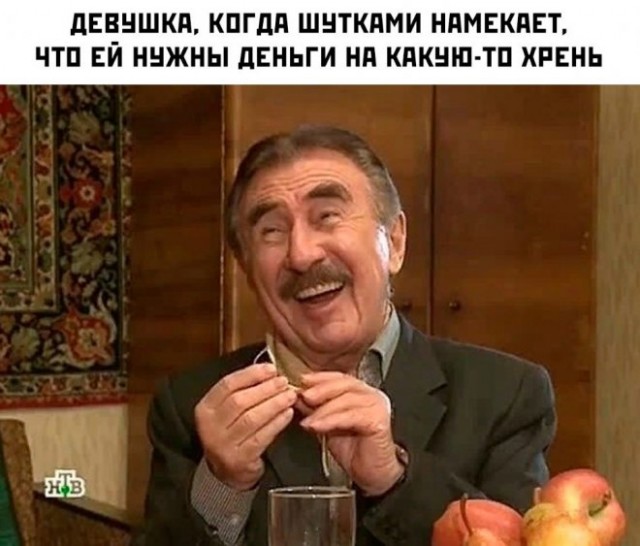 Картинки и мемы для настроения - 119