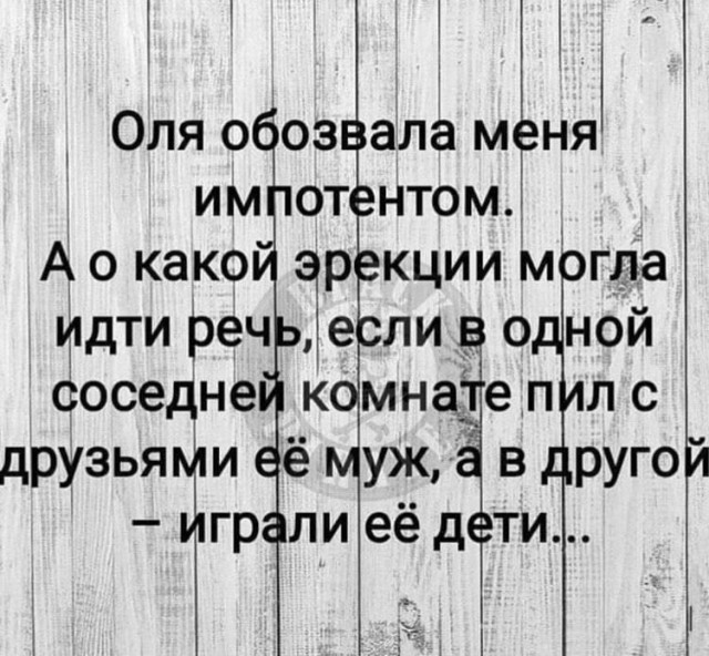 Пятница. И немного слегка пошлых картинок с надписями и без 16+ (25.11)
