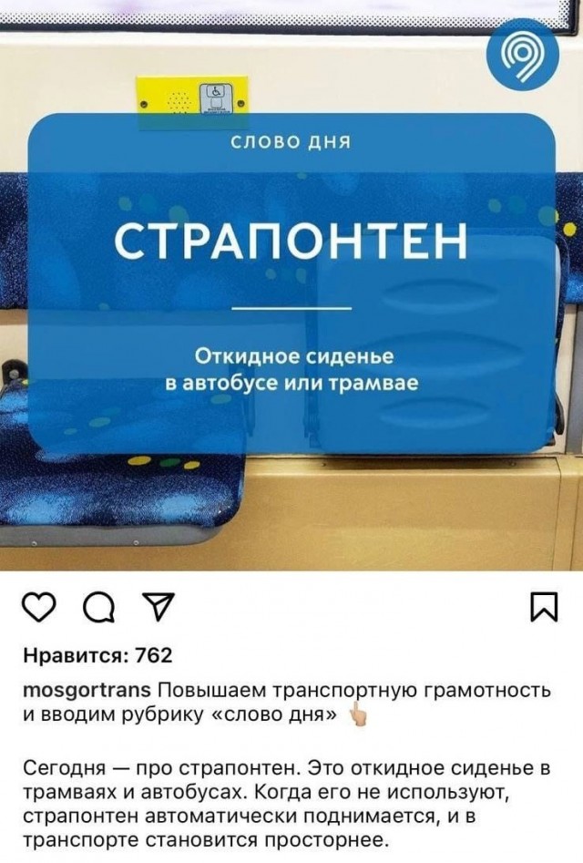 Весёлый полтишок 30.11.22