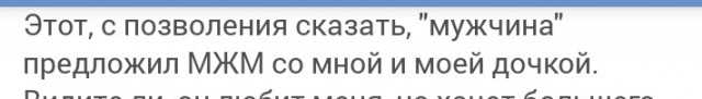 Крик души! Как женщине в 53 года найти любовь