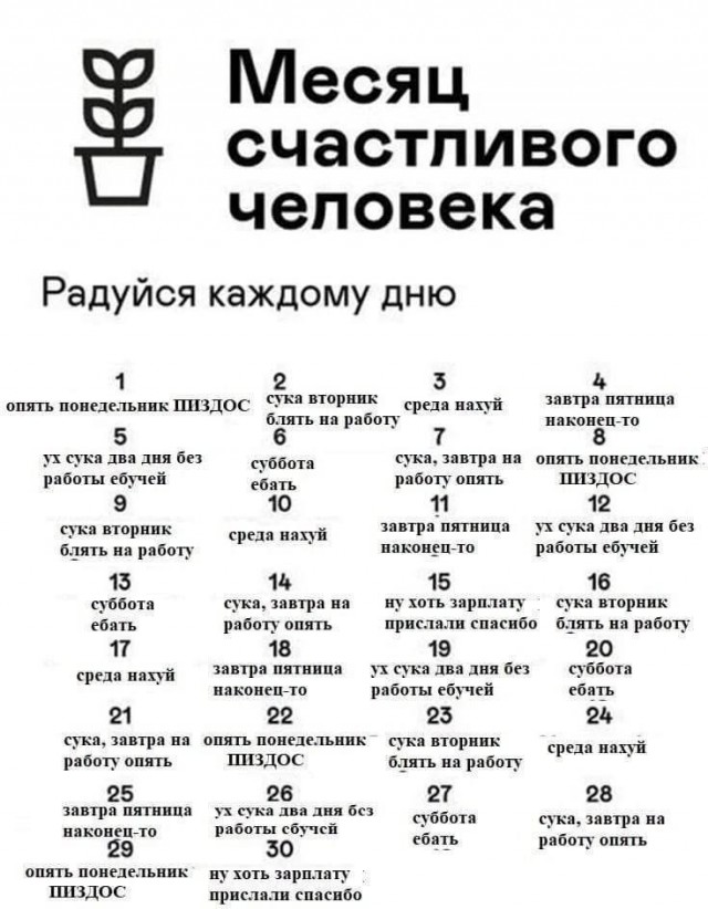 Немного мемчиков. Для взрослых. Часть 27