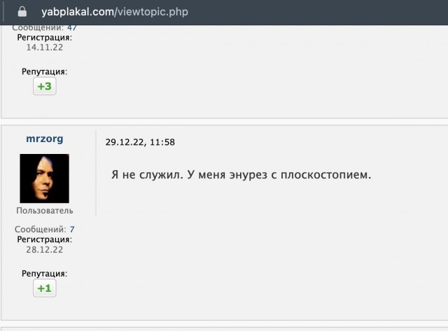 Путин выступил с новогодним обращением к россиянам на фоне военных