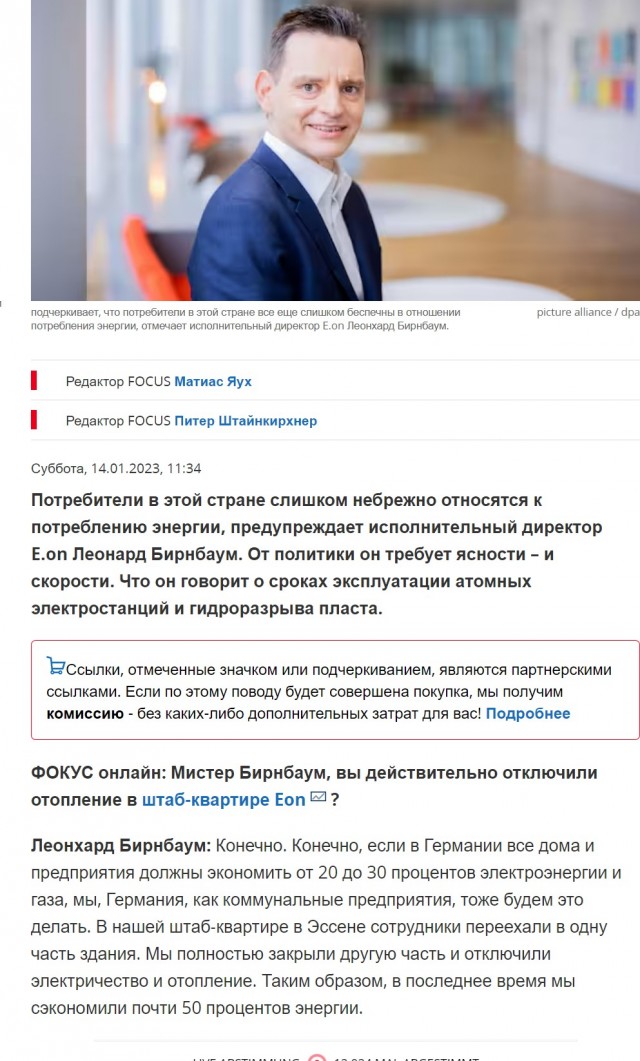 Россия готова к достижению целей СВО мирным путем.