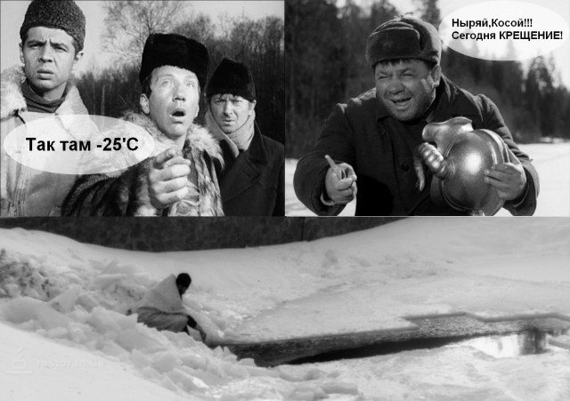 Ныряем