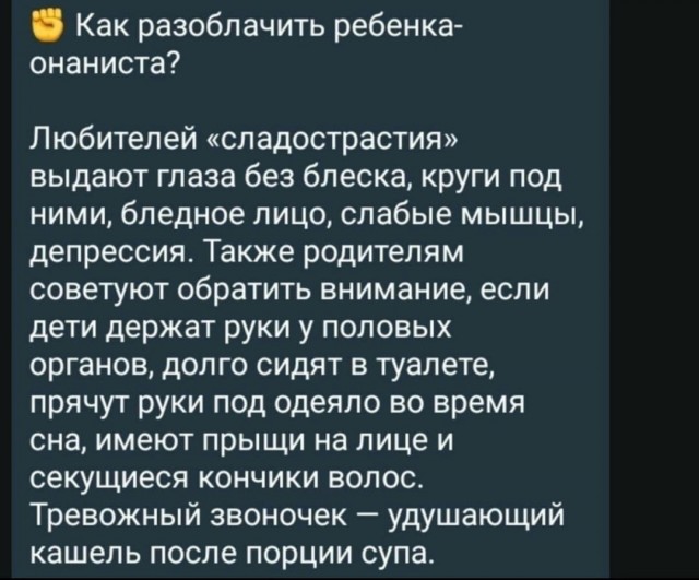 Картинки и мемы, всем хороших выходных