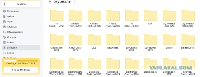 Умельцы написали программу, превращающую видеоролики на YouTube в бесплатное бесконечное хранилище данных