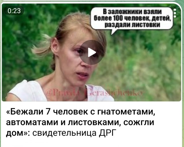 ВСУ атакуют Брянскую область. Взяты заложники в селе Сушаны