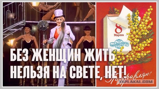 ЯПовки и ЯПовчанки, с праздником!