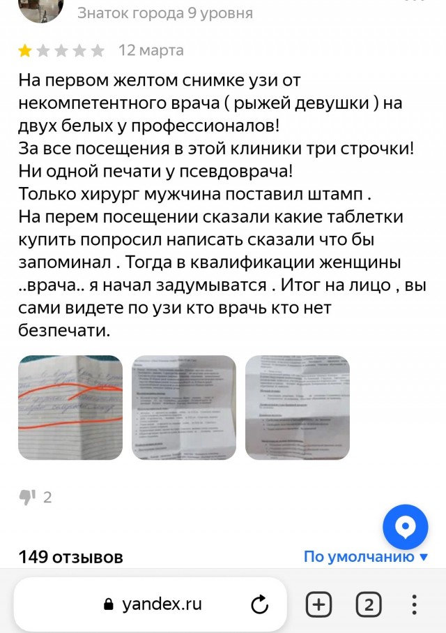 Крик души ветеринара