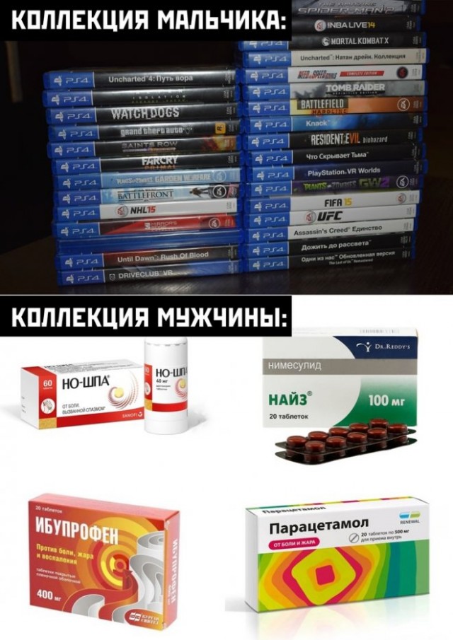 Картинки и мемы для настроения - 131
