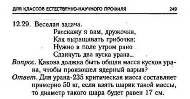 Военнослужащие США повредили ядерную бомбу – инцидент произошёл на военной базе в Нидерландах
