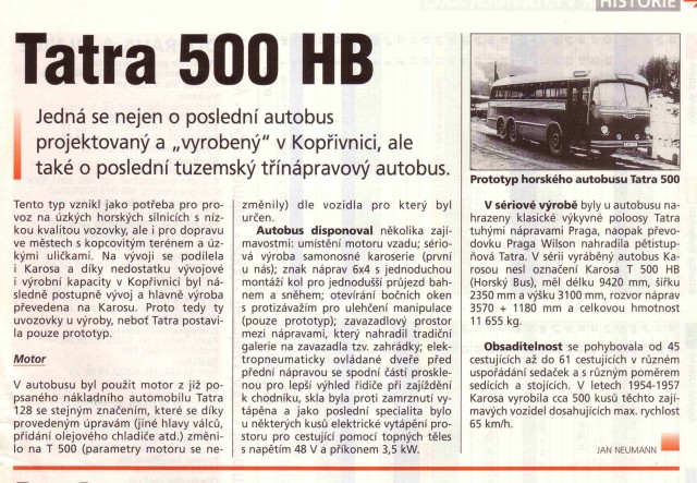 Игра на ЯПе: Угадай АВТО-6