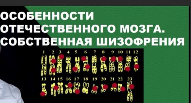 Победная поступь идиотизма по планете – том 12