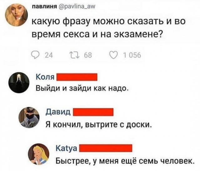Так себе картинки 27.04.23