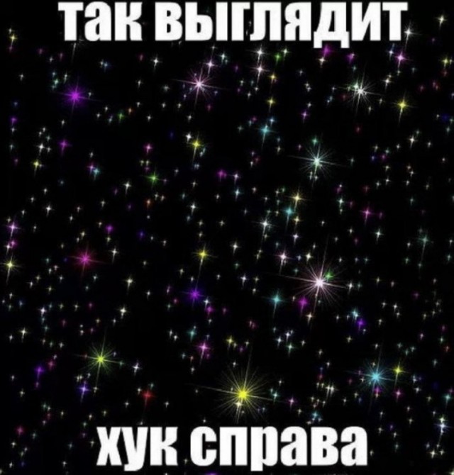 Нуштош 30.04.2023