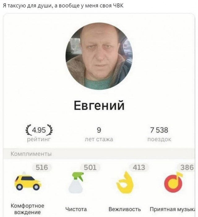 Юмор в картинках и без
