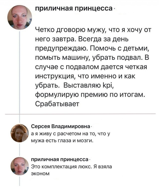 Так себе картинки 18.05.23