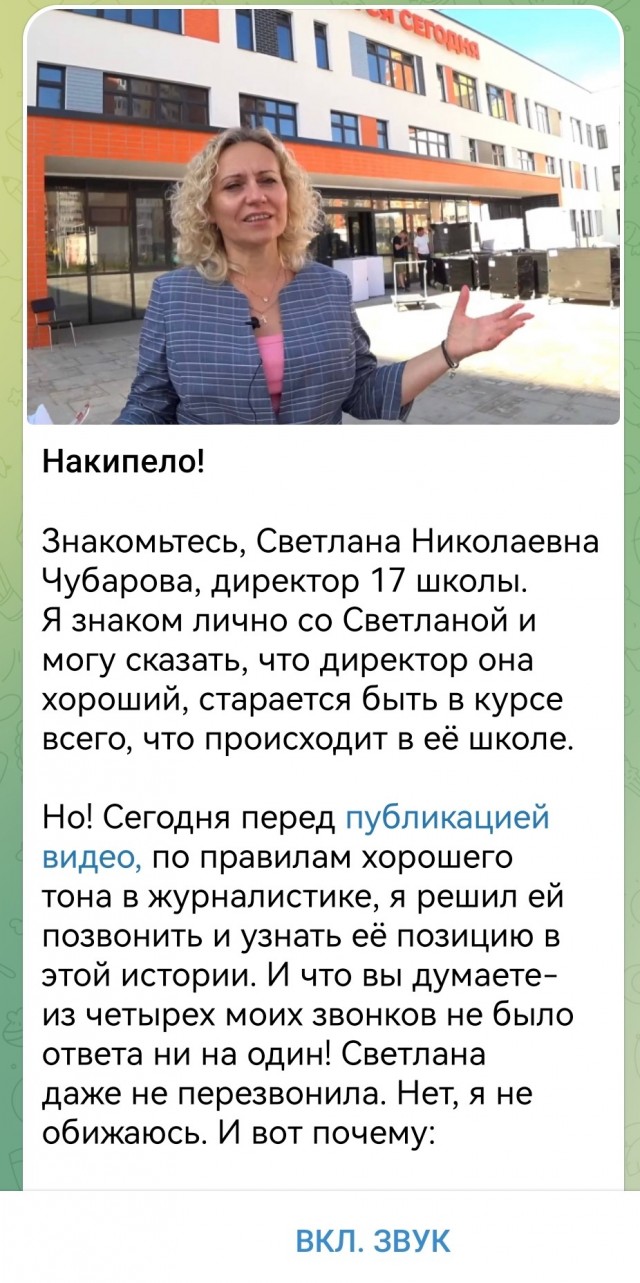 Девятиклассник ударил пятиклассника так, что ребенку пришлось оказывать медицинскую помощь