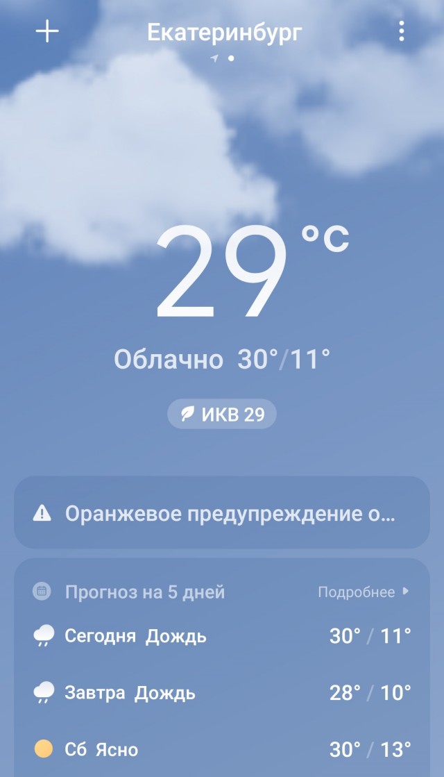 Чуток картинок 25.05.23