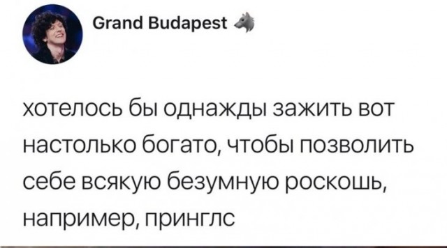 Скриншоты и комментарии из социальных сетей 12.06.23