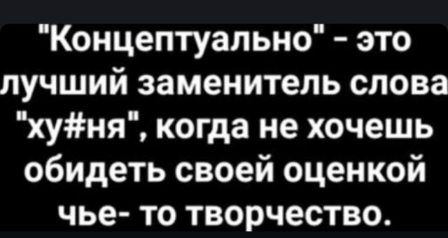 Справка-меморандум