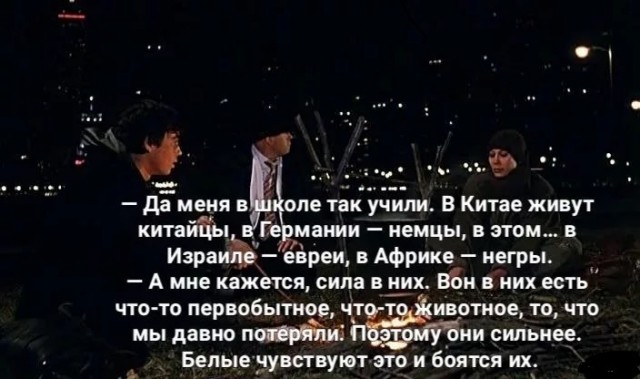 Да ладно, чё ты