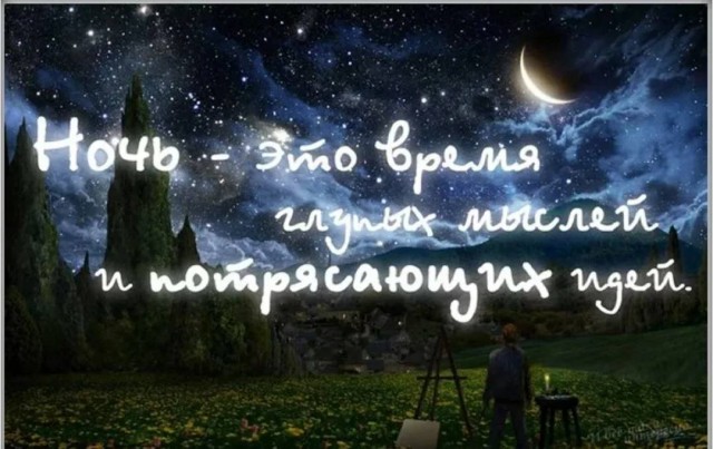 Победная поступь идиотизма по планете – том 17
