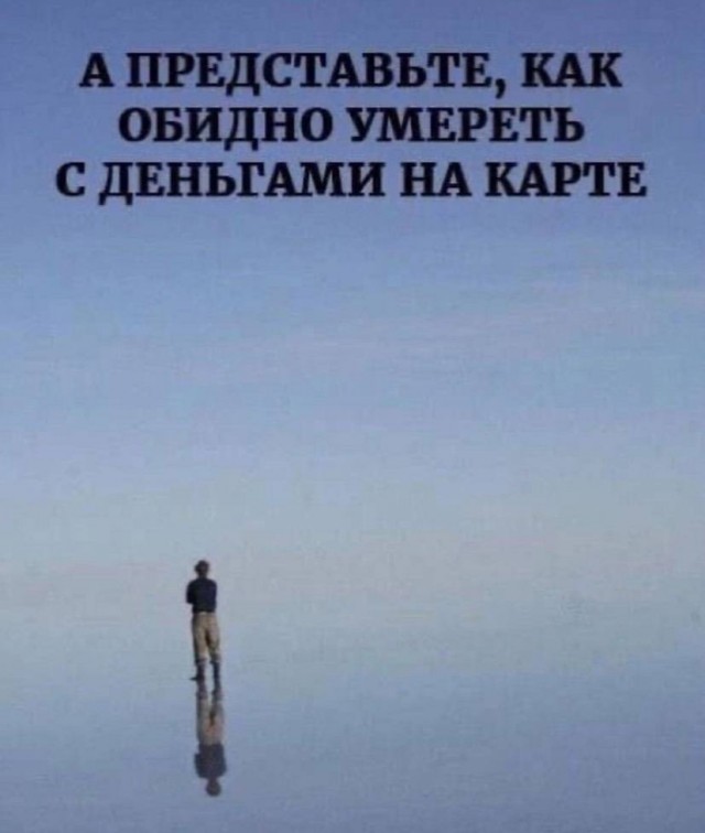 Так себе картинки 30.06.23