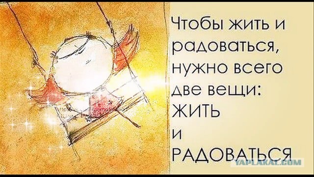 "Знаете что произойдет после Ваших похорон?"