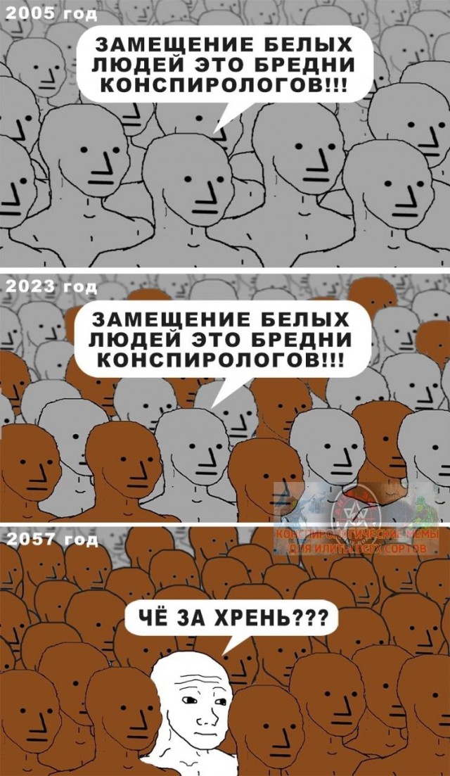 Нуштош 28.07.2023