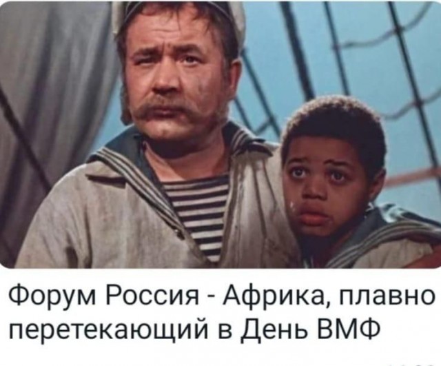 День ВМФ