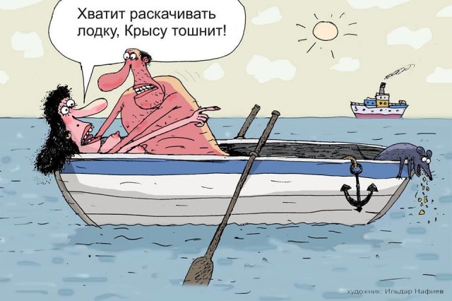 В Подмосковье пьяный мужчина стал раскачивать лодку, чтобы подшутить над друзьями, но утонул, так как не умел плавать