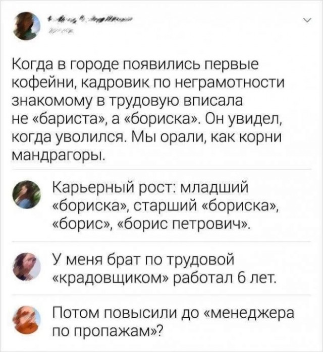 Так себе картинки 02.09.23