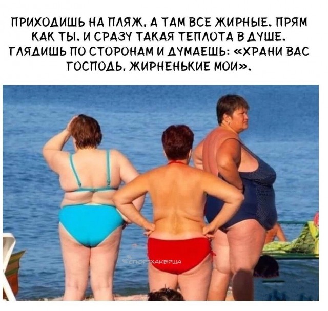 Дохлый женский аргумент: они свято верят, что они нужны мужчинам ради уюта