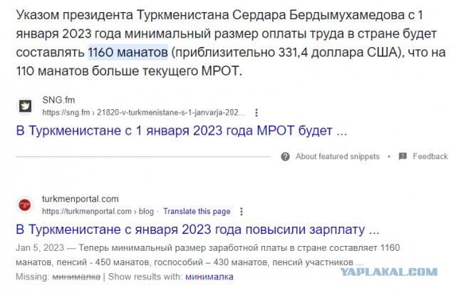 Президент Туркменистана Сердар Гурбангулы Бердымухамедов получил звание Героя Туркменистана