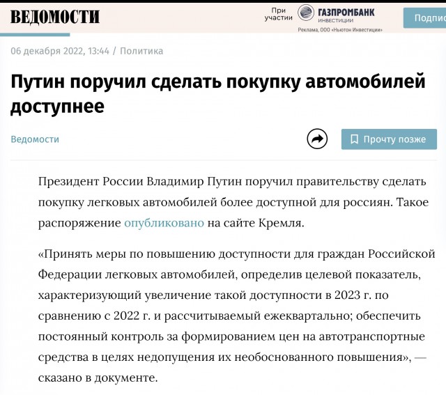 Автомобилисты призвали Минпромторг и ФАС остановить беспредел дилеров