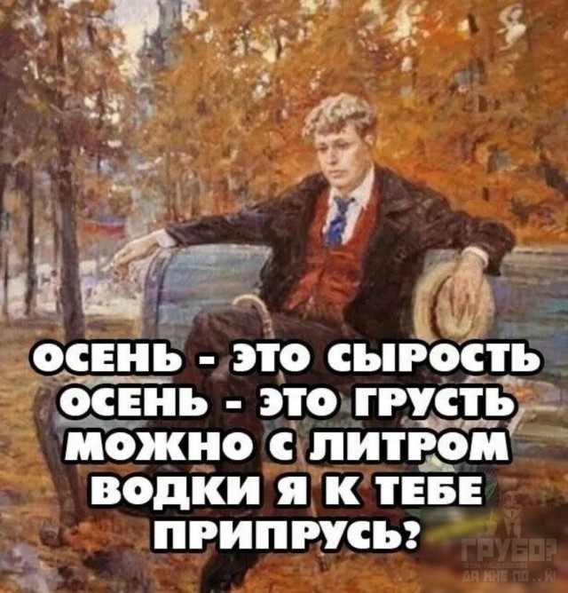 ПяТниЦоО!