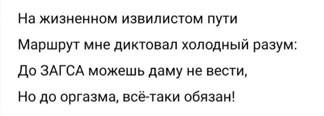 Болезнь вдовы, или синдром Керера (Kehrer). Что происходит с женщиной, которая не занимается сексом.