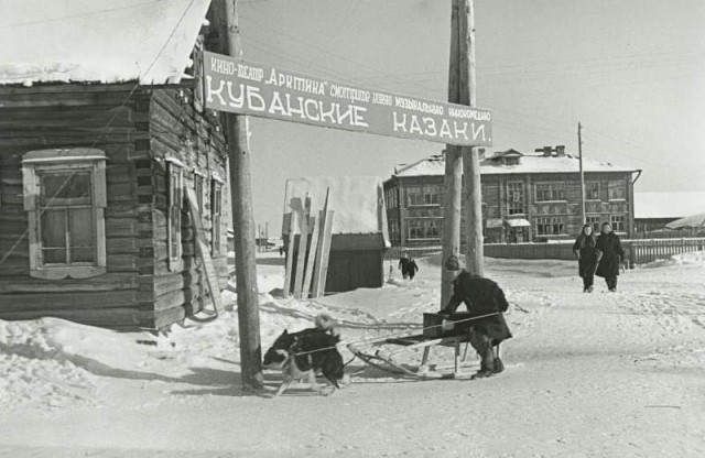 Фотографии из прошлого нашей страны - 42