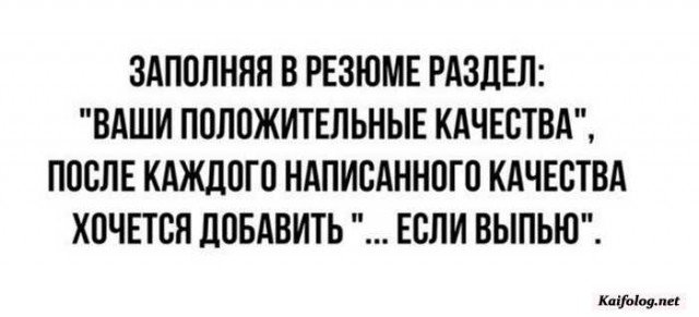 А вот и пятница!